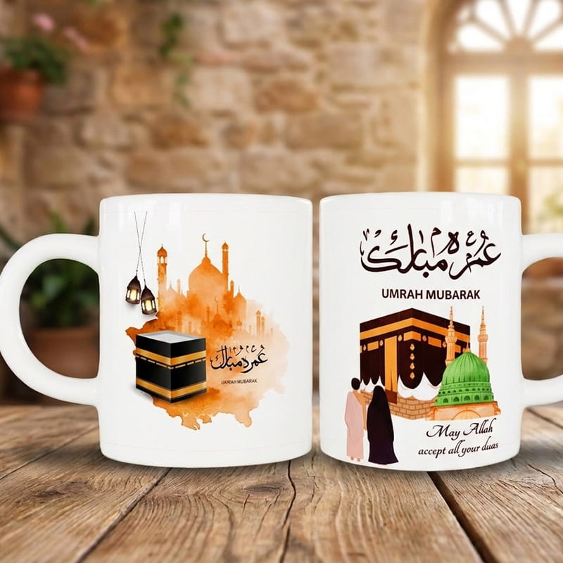 Customized Islamic Mugs & Coasters Set ceramic mug sitting on solid wooden coaster
