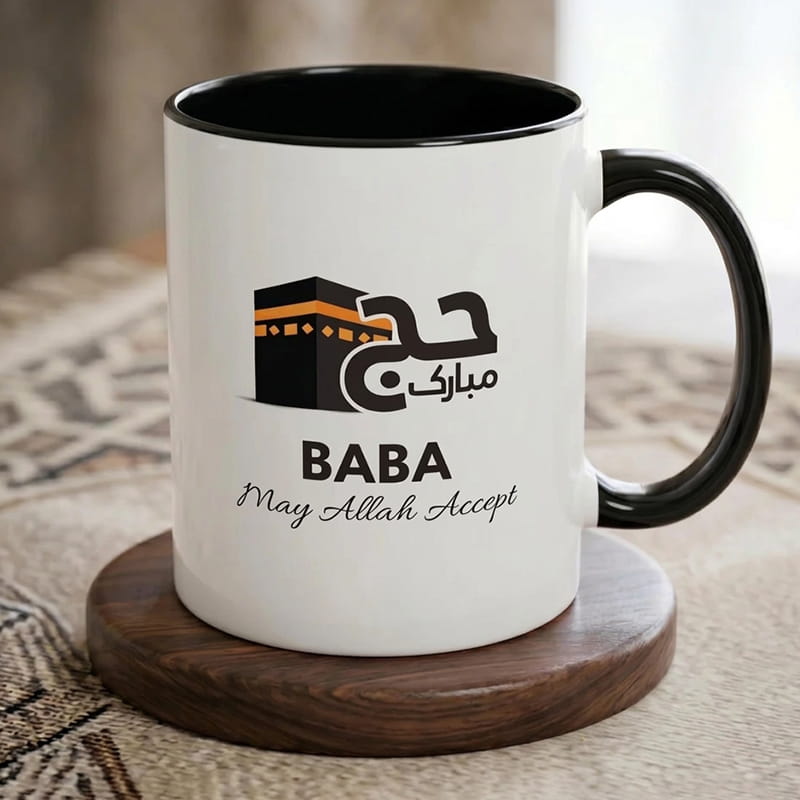 Customized Islamic Mugs & Coasters Set with Hajj Mubarak print for Baba