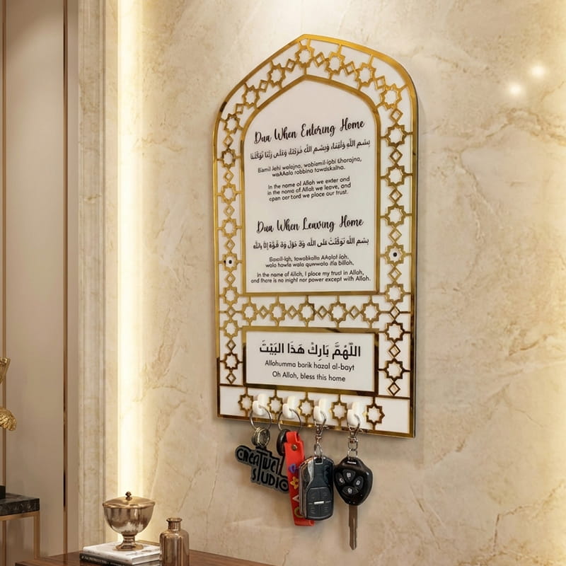 Islamic Dua for Entering Home Acrylic Key Holder with gold geometric border